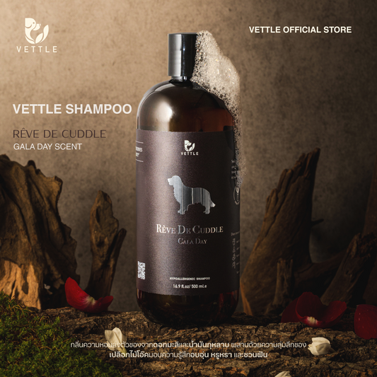 Vettle Shampoo Rêve De Cuddle กลิ่น GALA DAY 500 ml แชมพูสูตรอ่อนโยนสำหรับสัตว์เลี้ยง